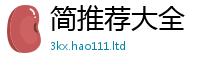 管家婆中特王中王所2025年正版资料免费最新版本大全